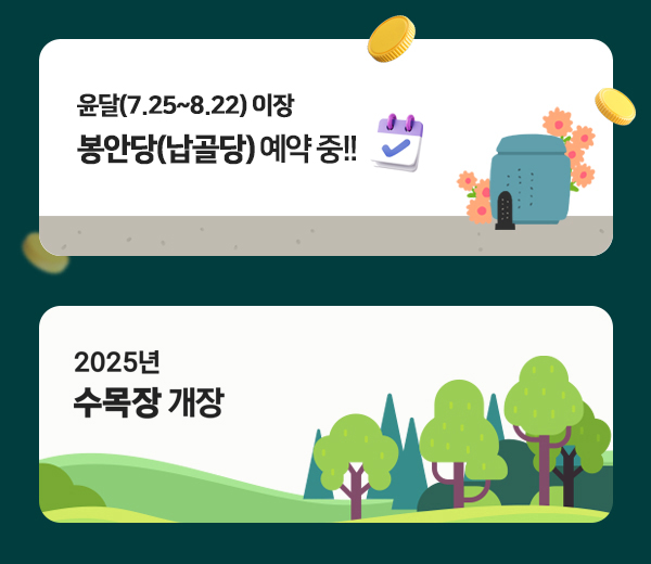 팝업